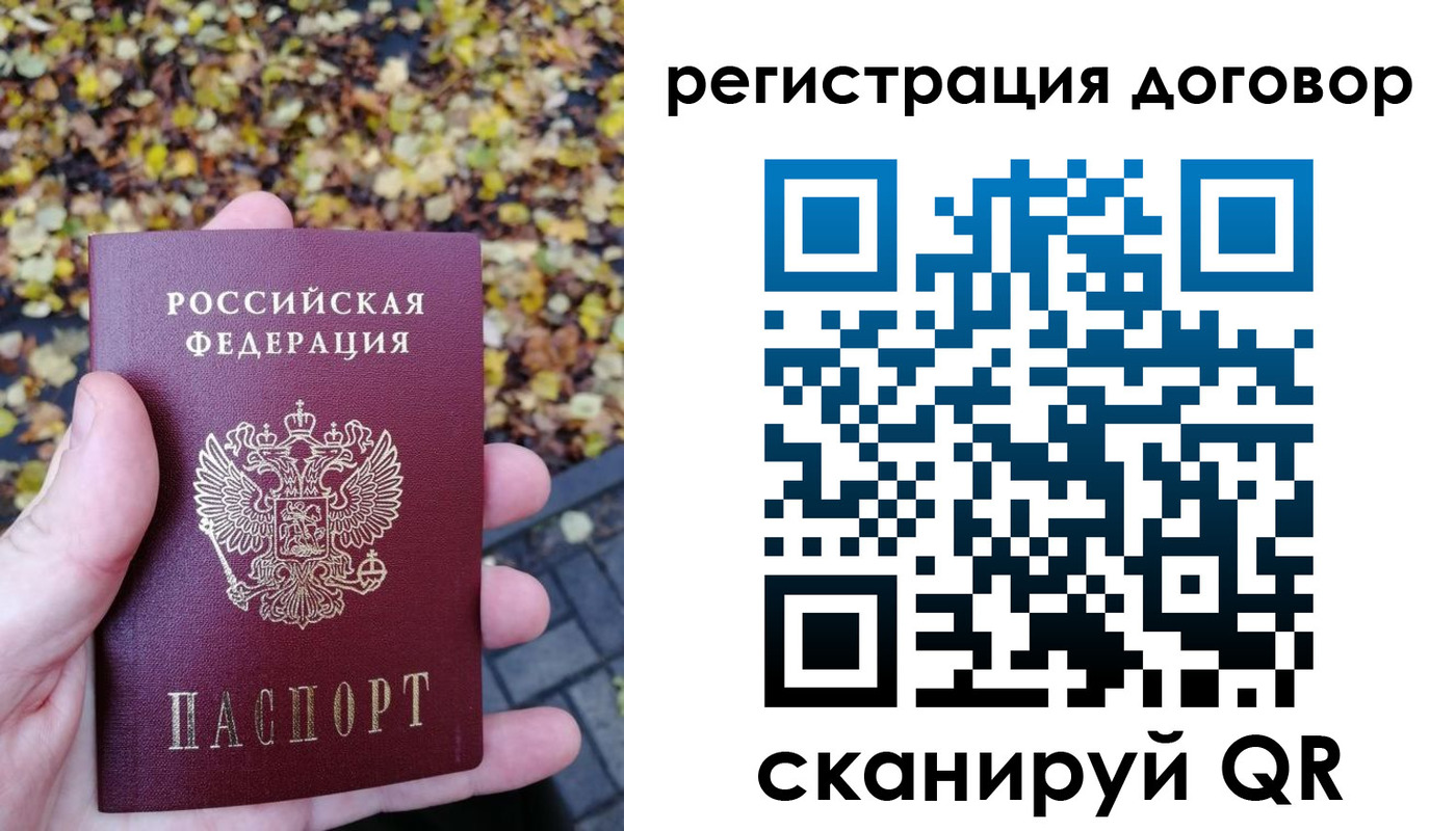 найти адрес прописки в Анжеро-Судженске