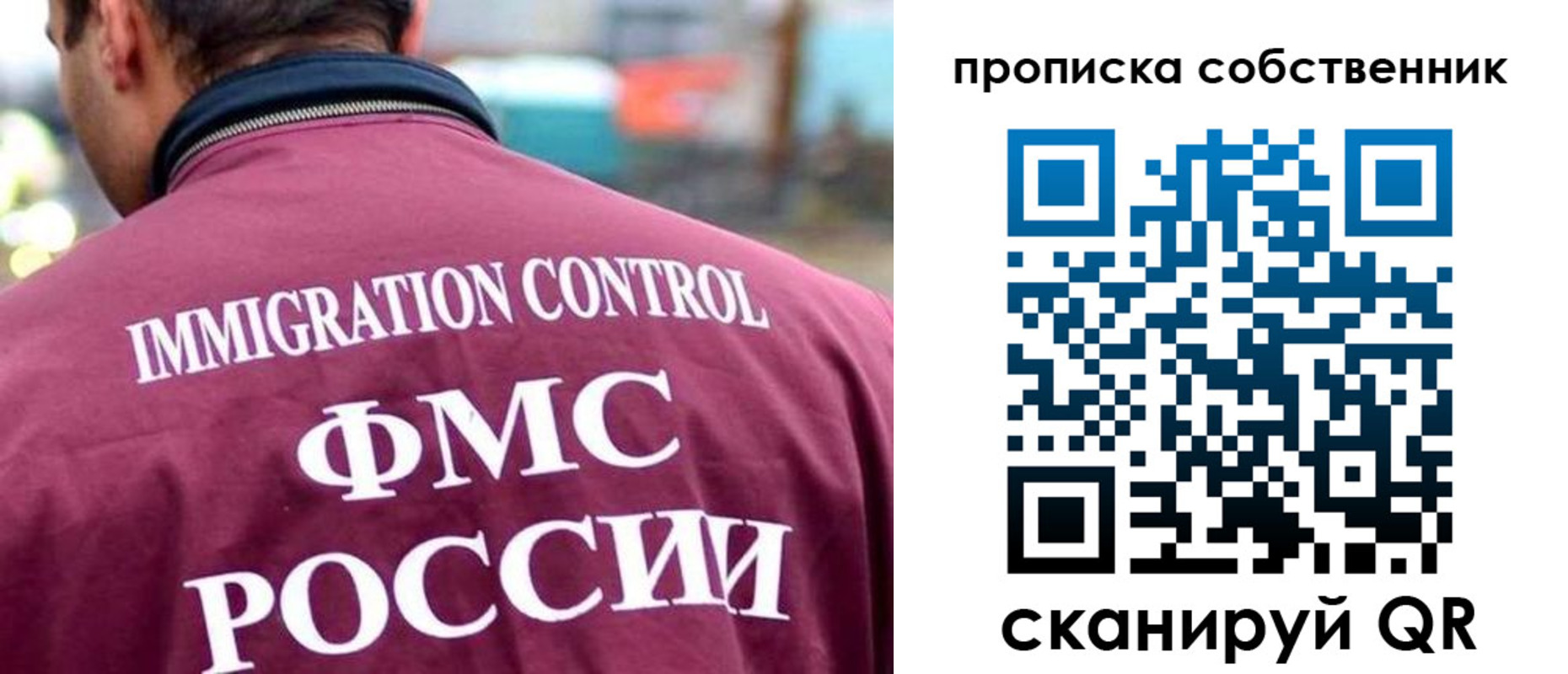 пропишу в квартире в Анжеро-Судженске