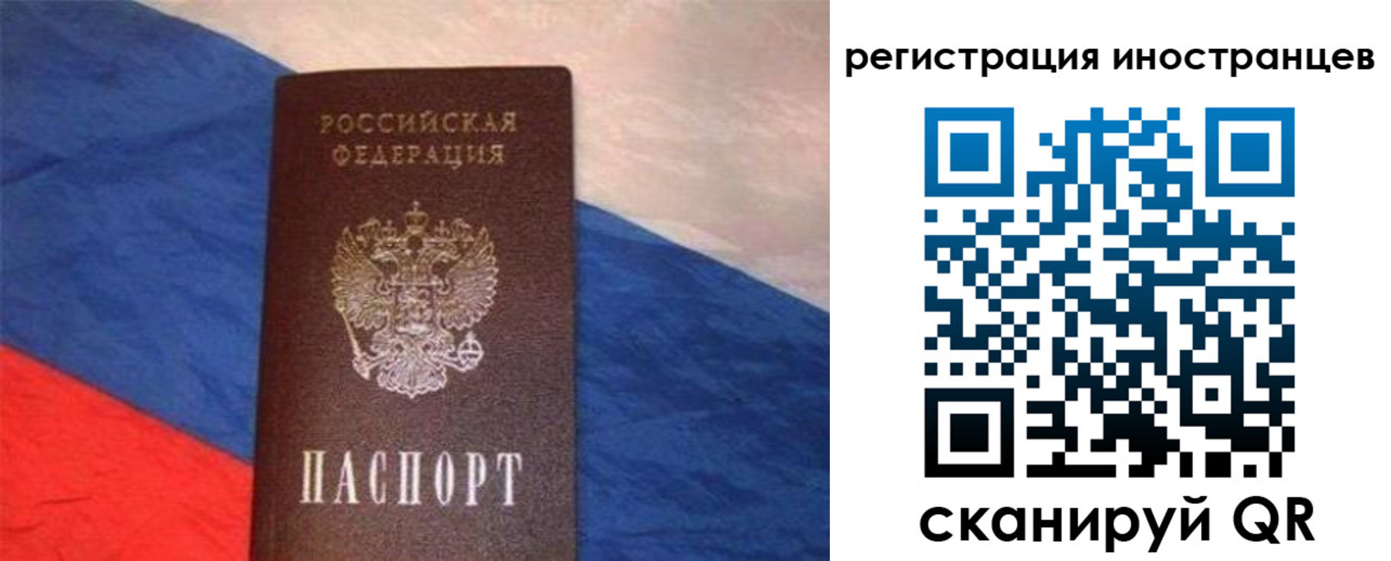 прописка в Анжеро-Судженске