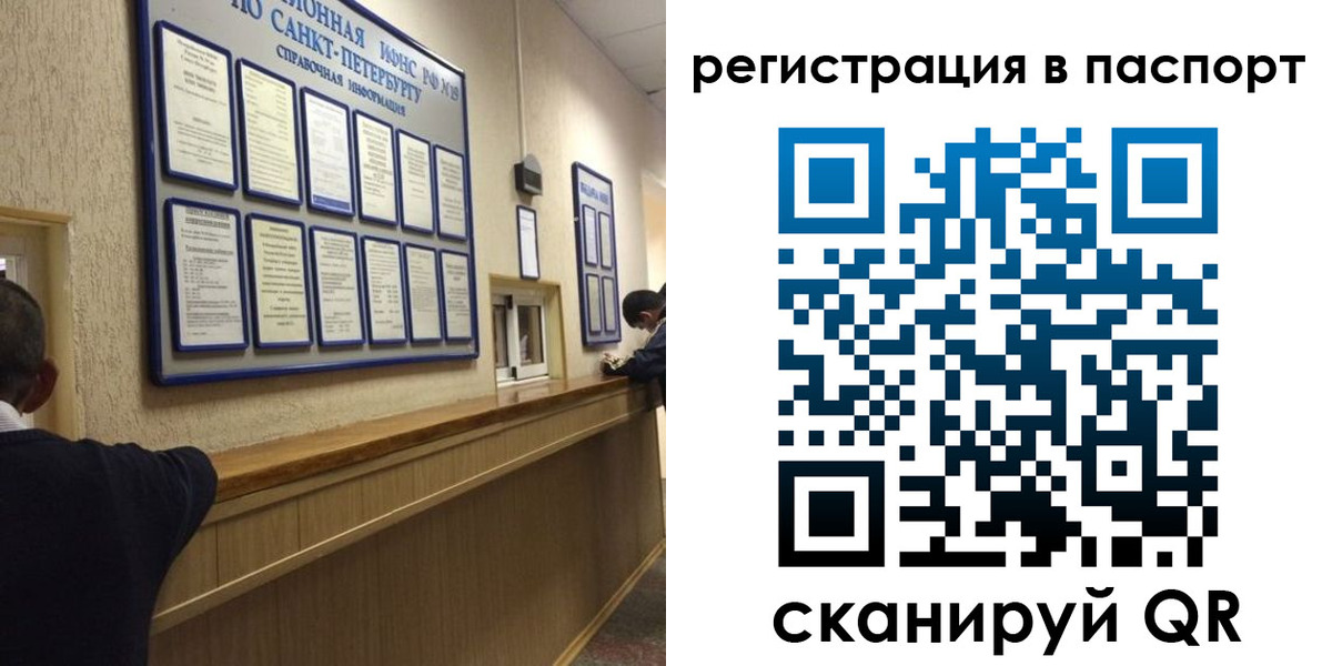прописка законно в Анжеро-Судженске