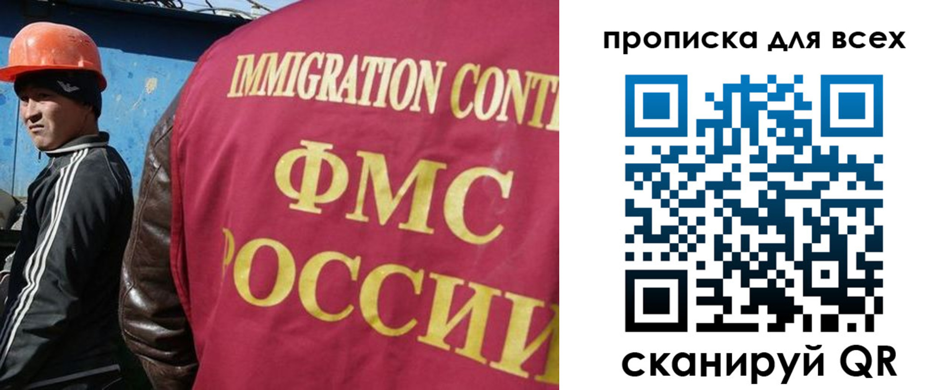 временная регистрация поиск в Анжеро-Судженске