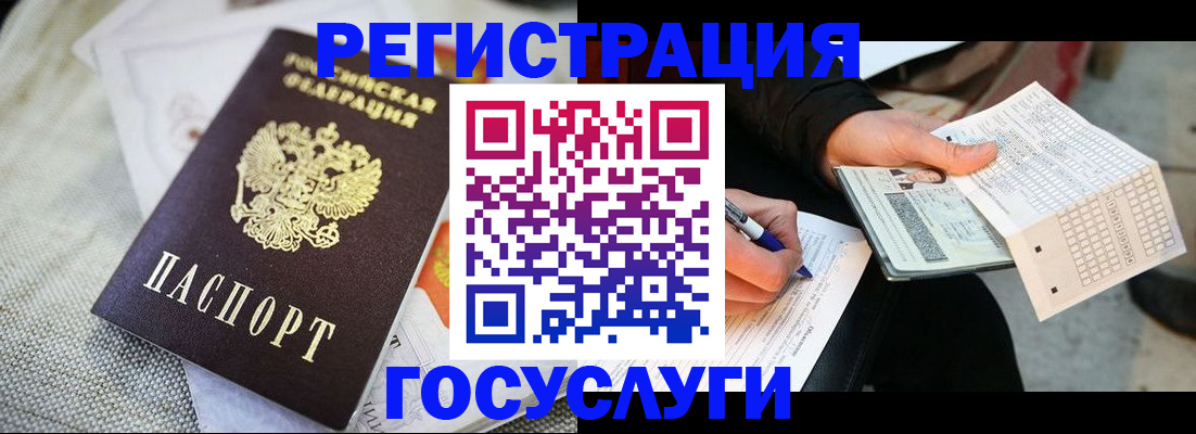 прописка в квартире в Анжеро-Судженске
